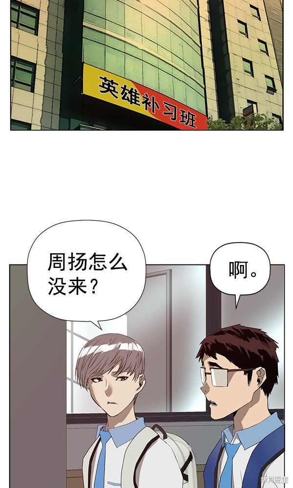 第187话