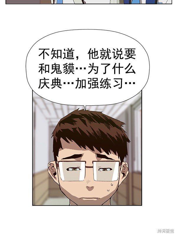 第187话