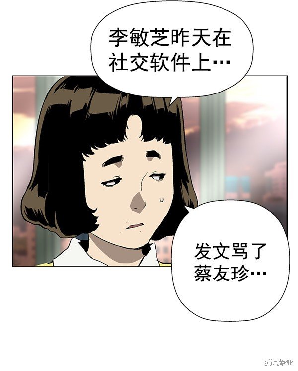 第187话