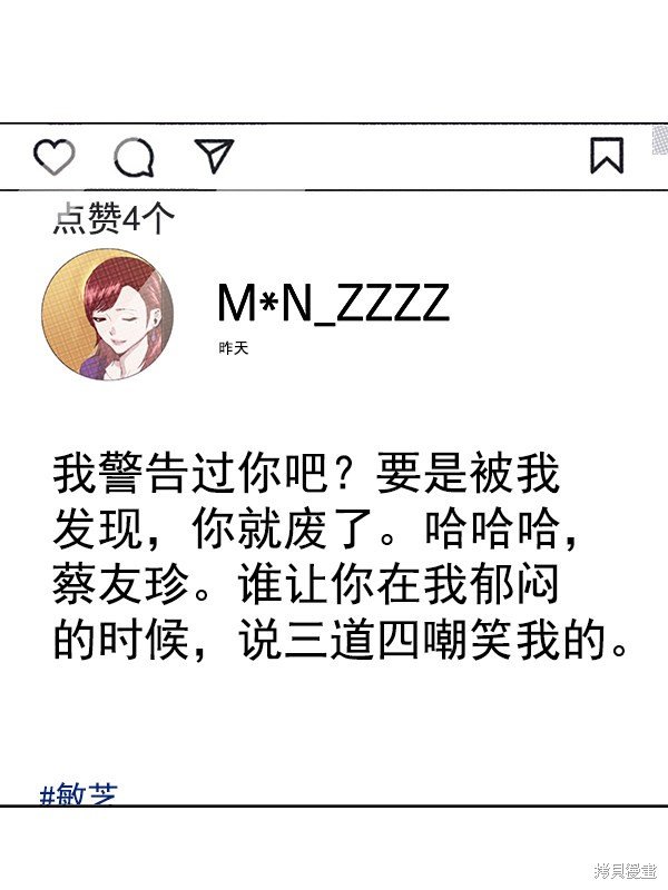 第187话