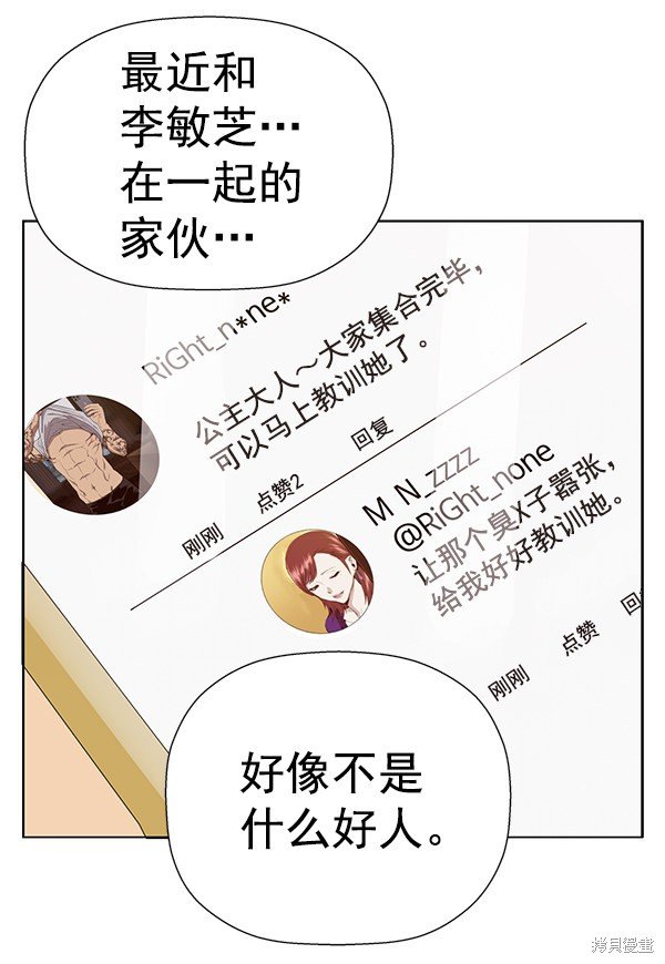 第187话