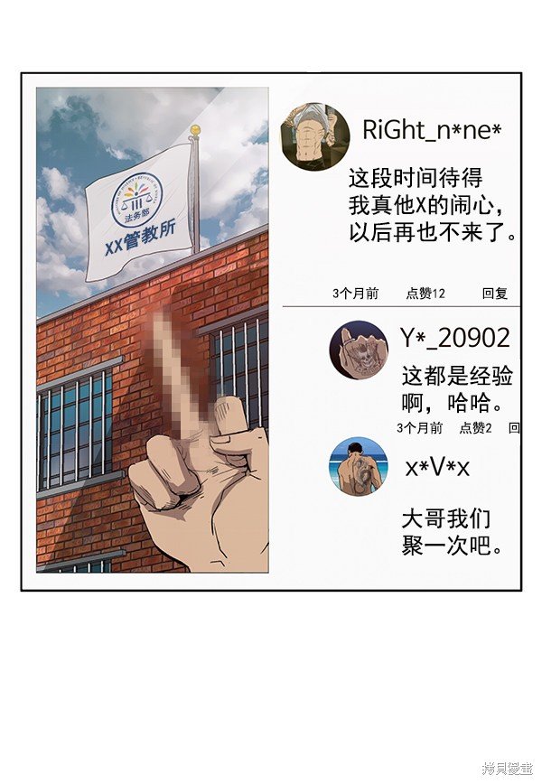 第187话