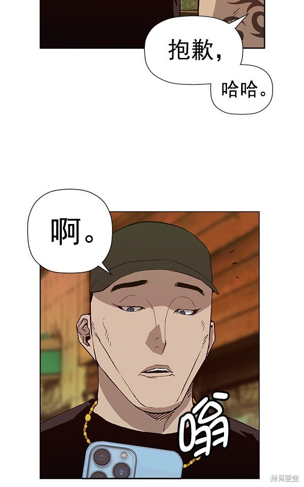 第187话