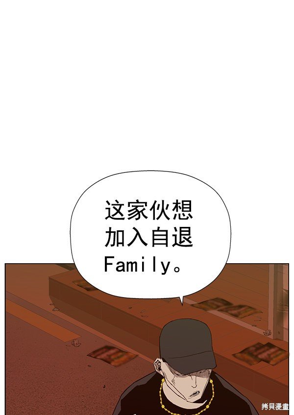 第187话