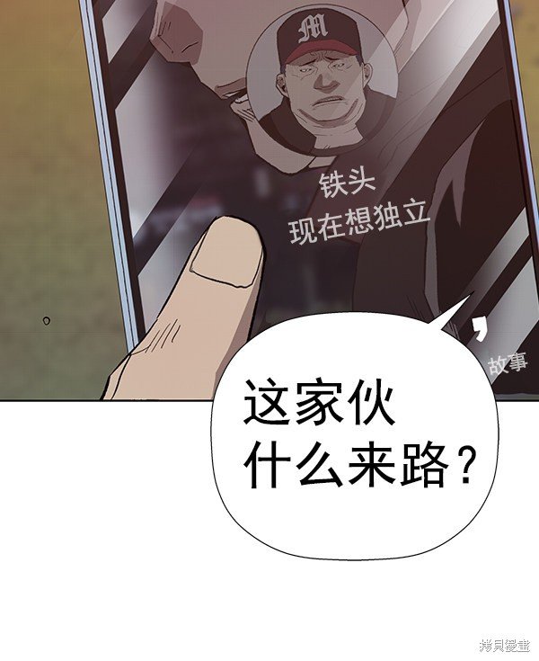 第187话