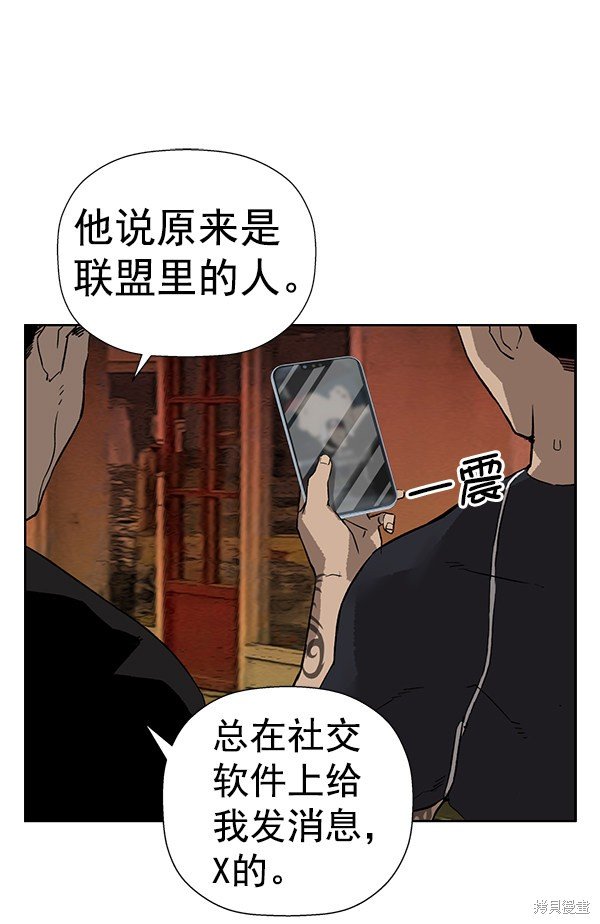 第187话