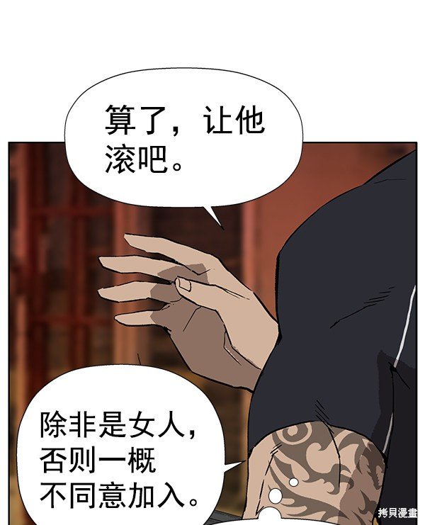 第187话