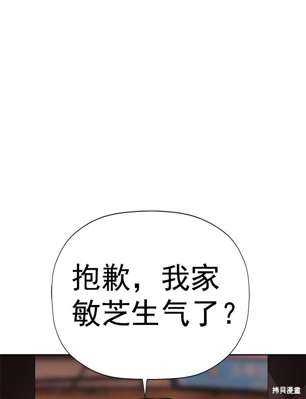第187话