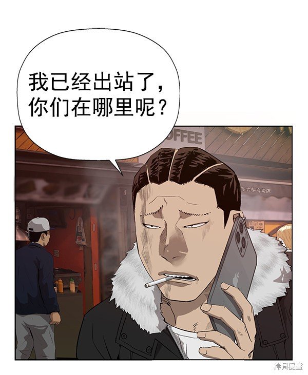 第188话