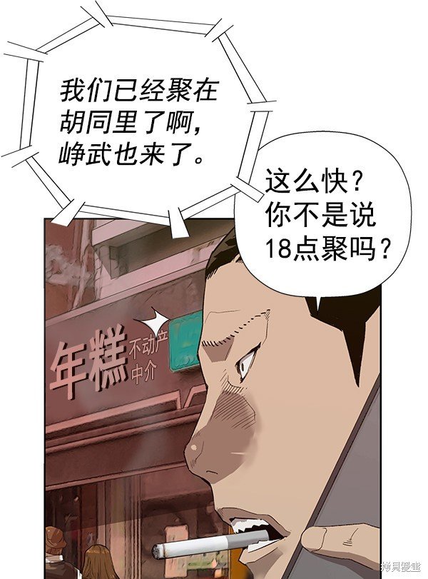 第188话