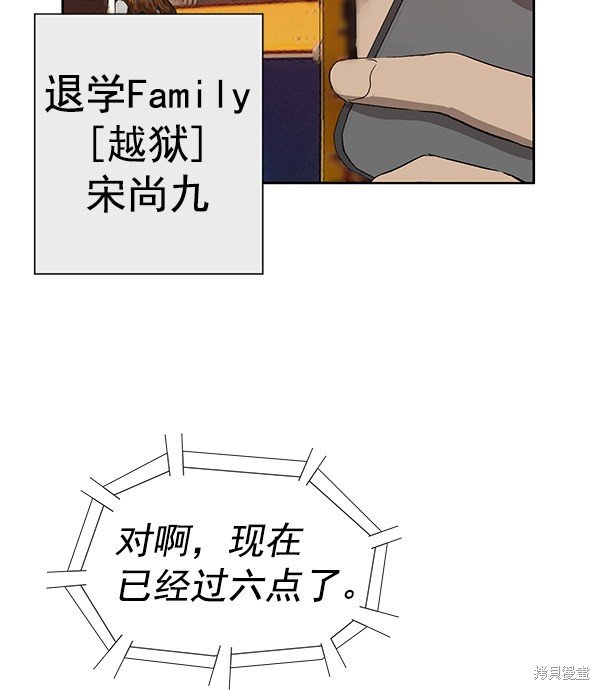 第188话