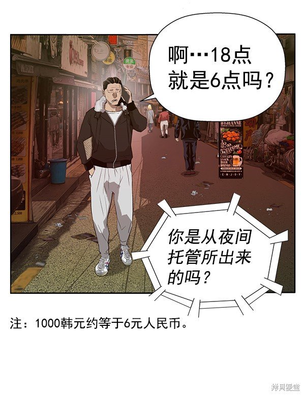 第188话