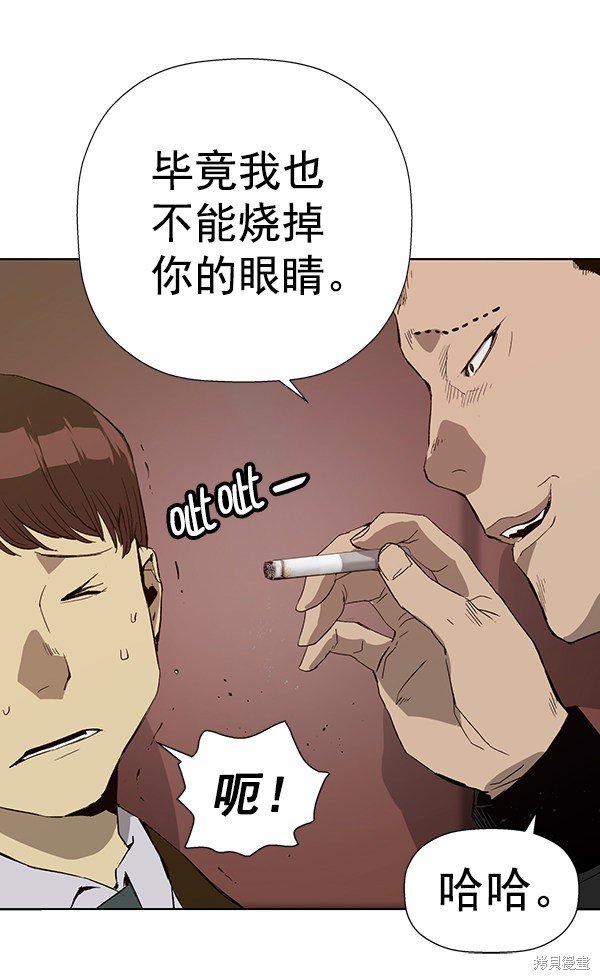 第188话