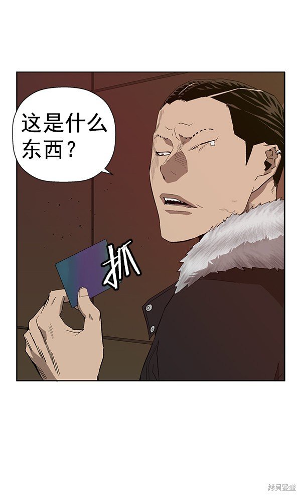 第188话