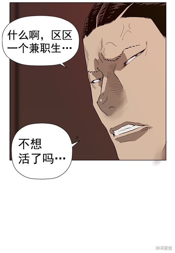 第188话