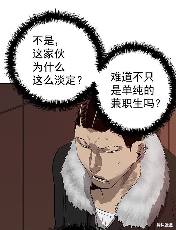 第188话