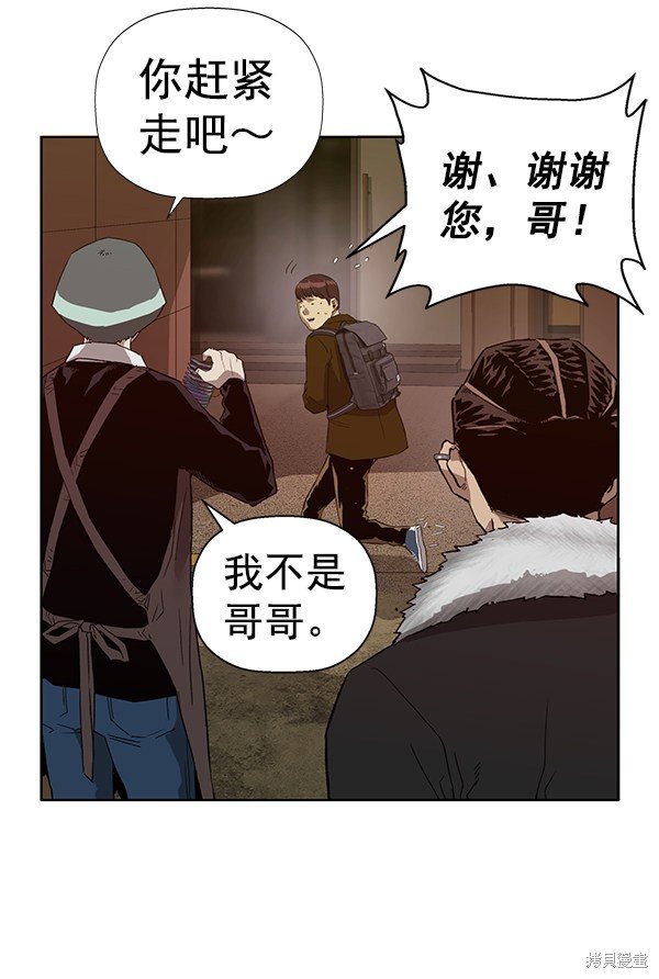 第188话