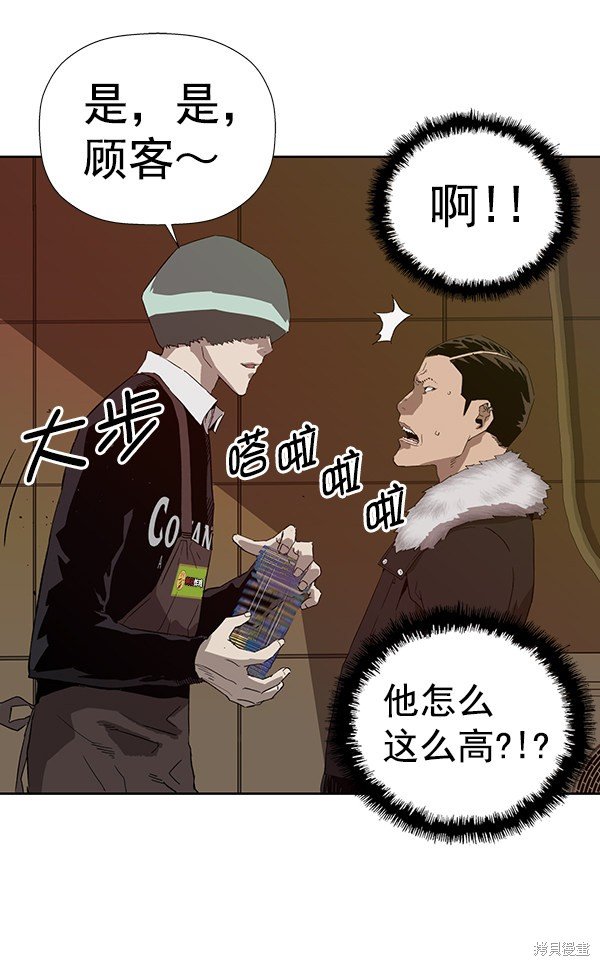 第188话