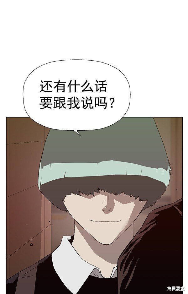 第188话