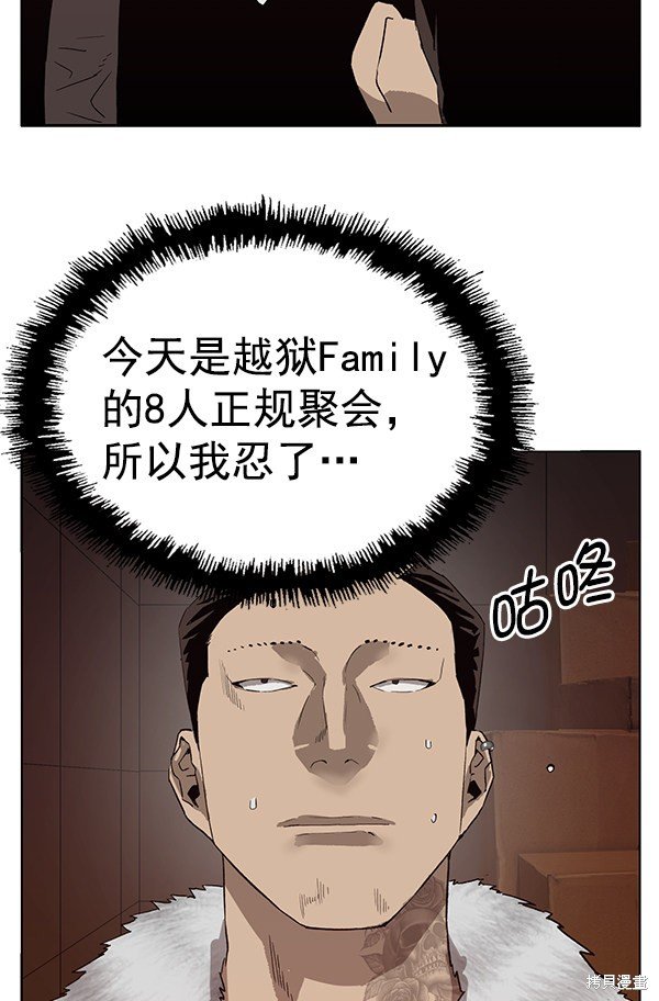 第188话