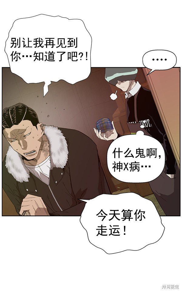 第188话