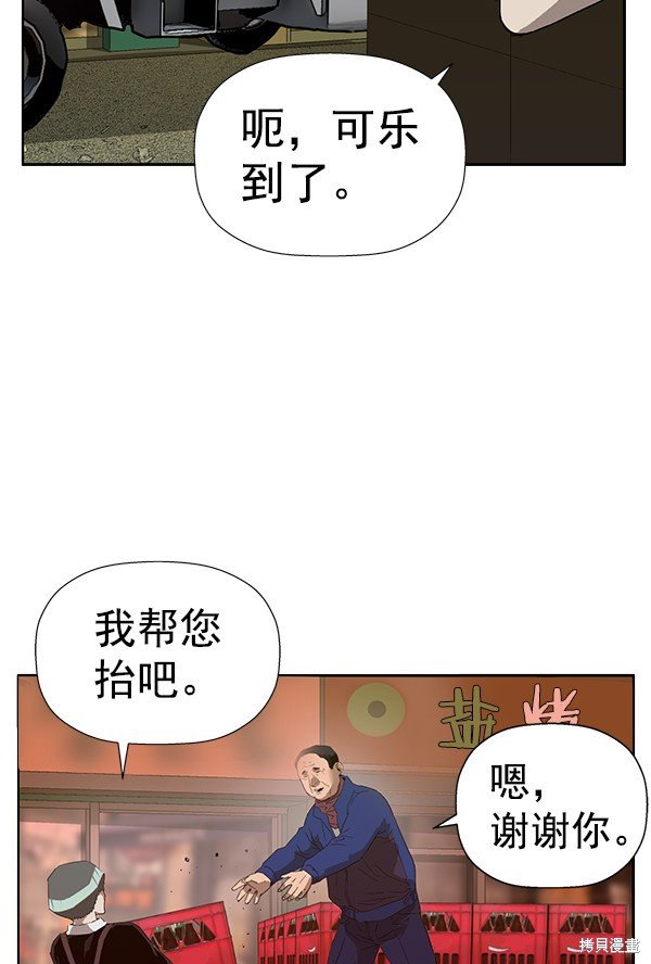 第188话