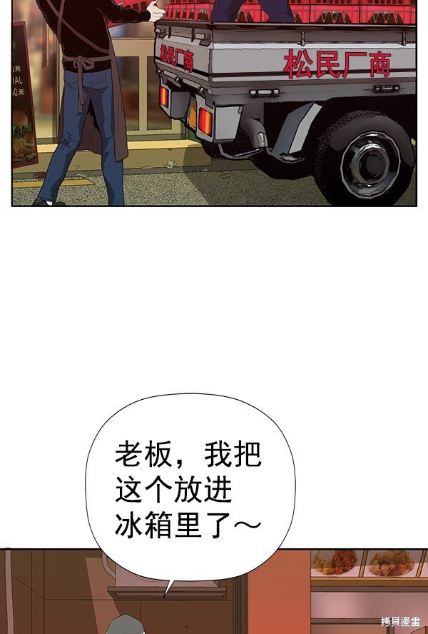 第188话