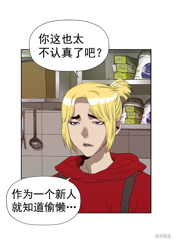 第188话