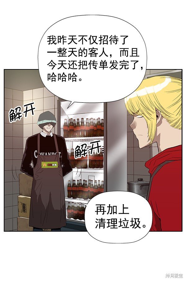 第188话