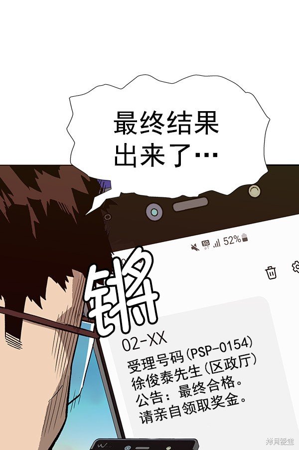 第188话
