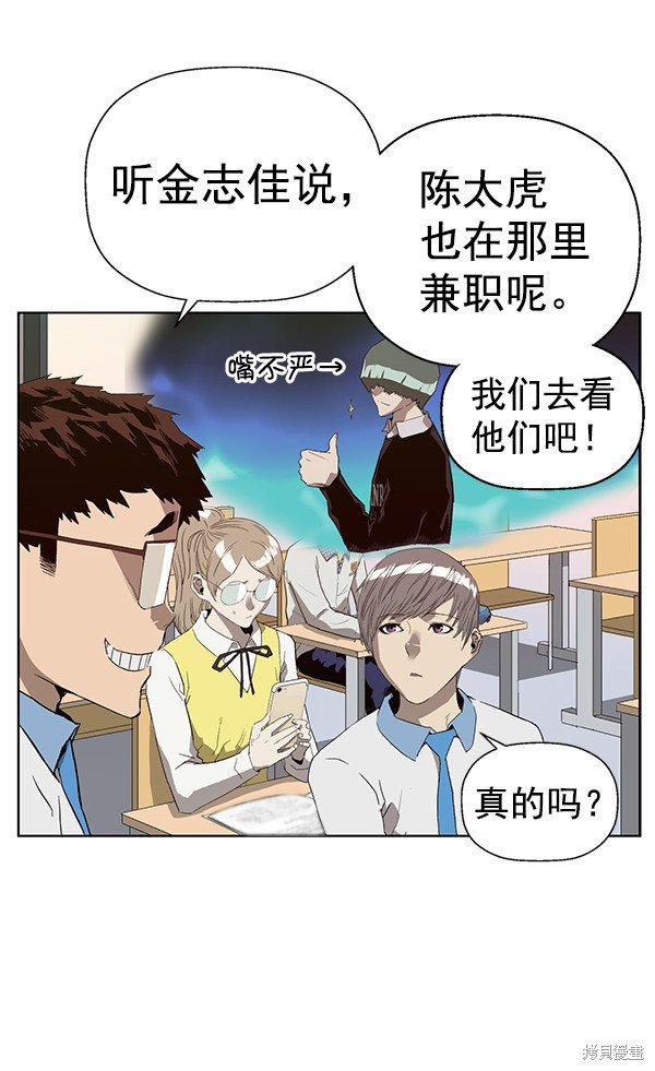 第188话