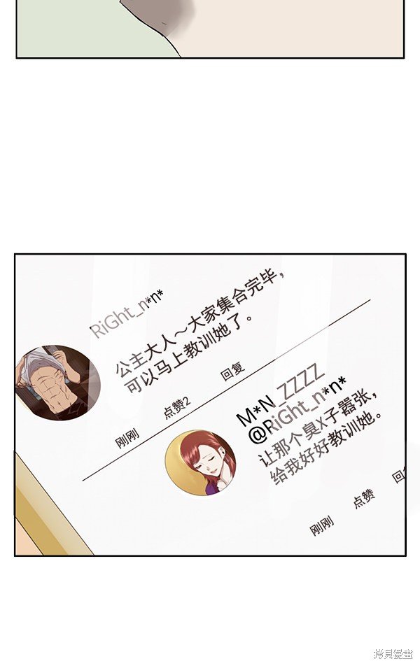第188话