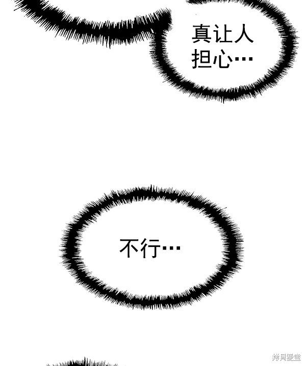 第188话