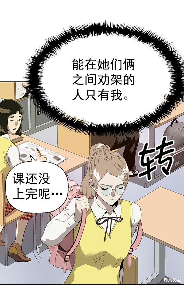 第188话
