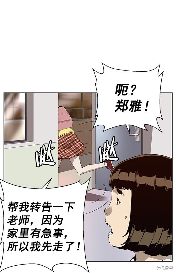 第188话