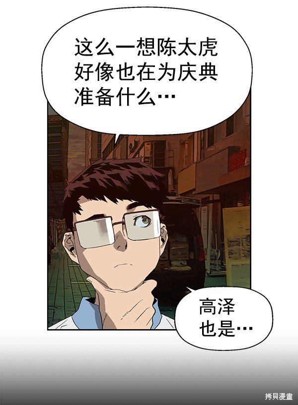第188话