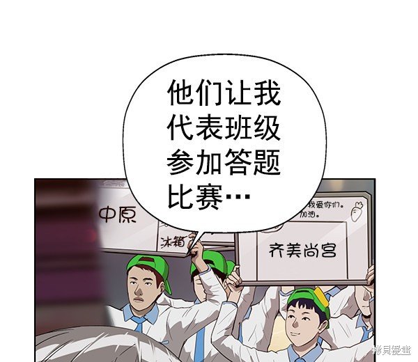 第188话