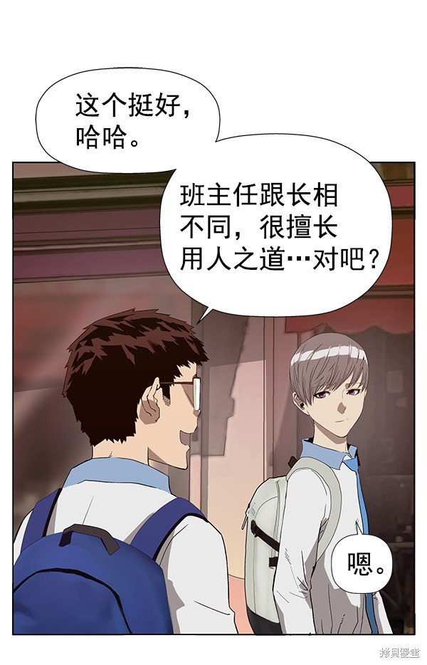 第188话