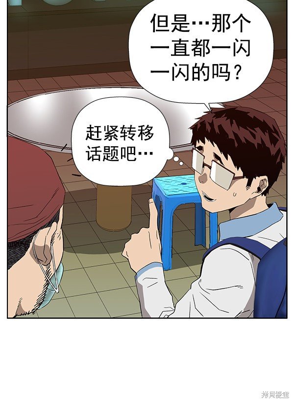 第188话