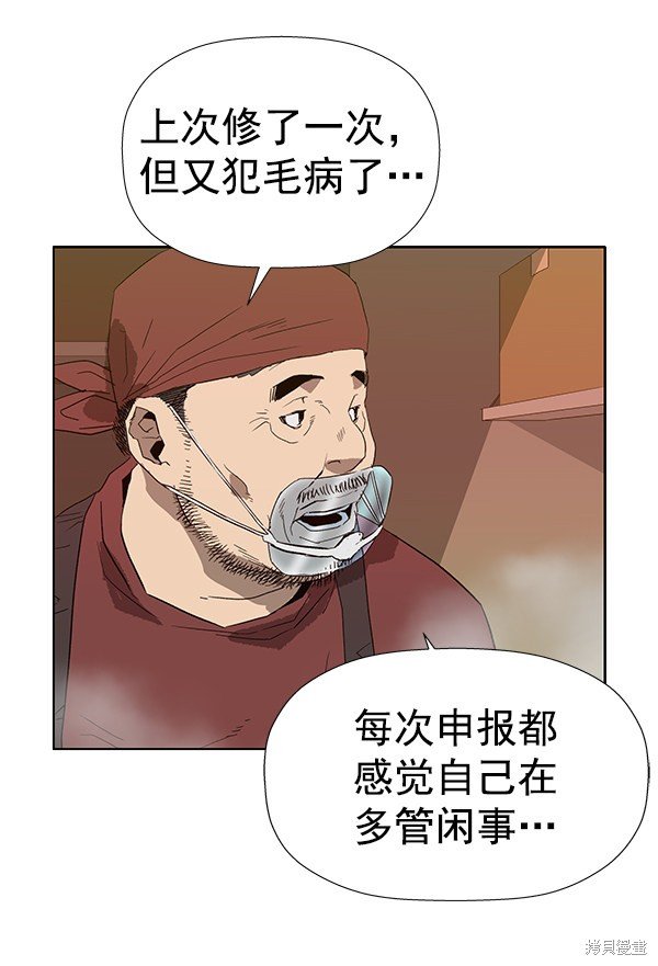 第188话