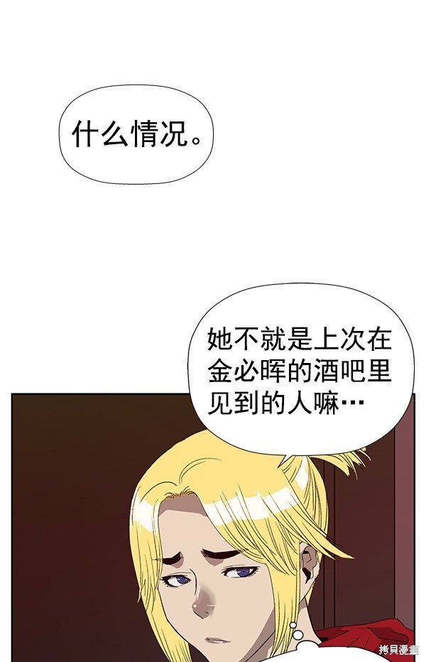 第188话