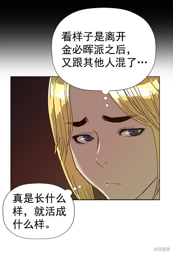 第188话
