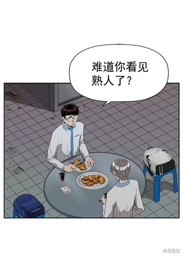 第189话