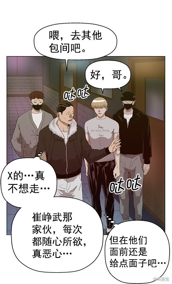第189话