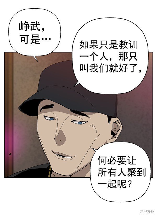 第189话