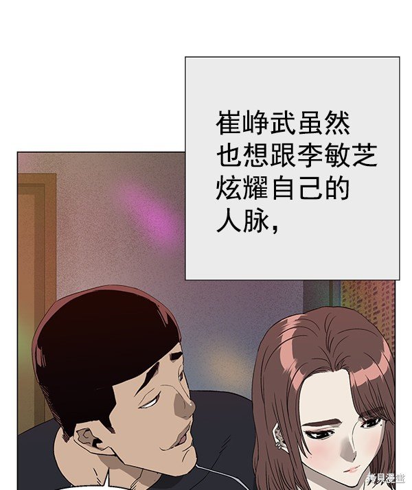 第189话