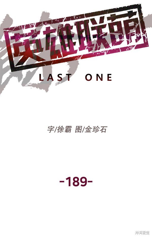 第189话