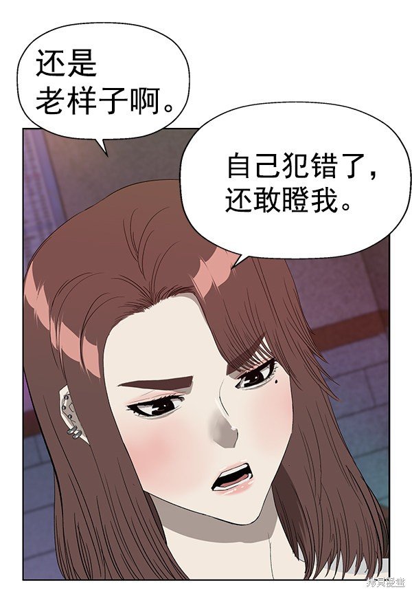 第189话