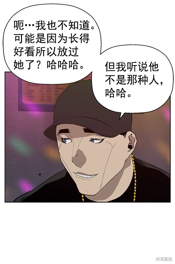 第189话