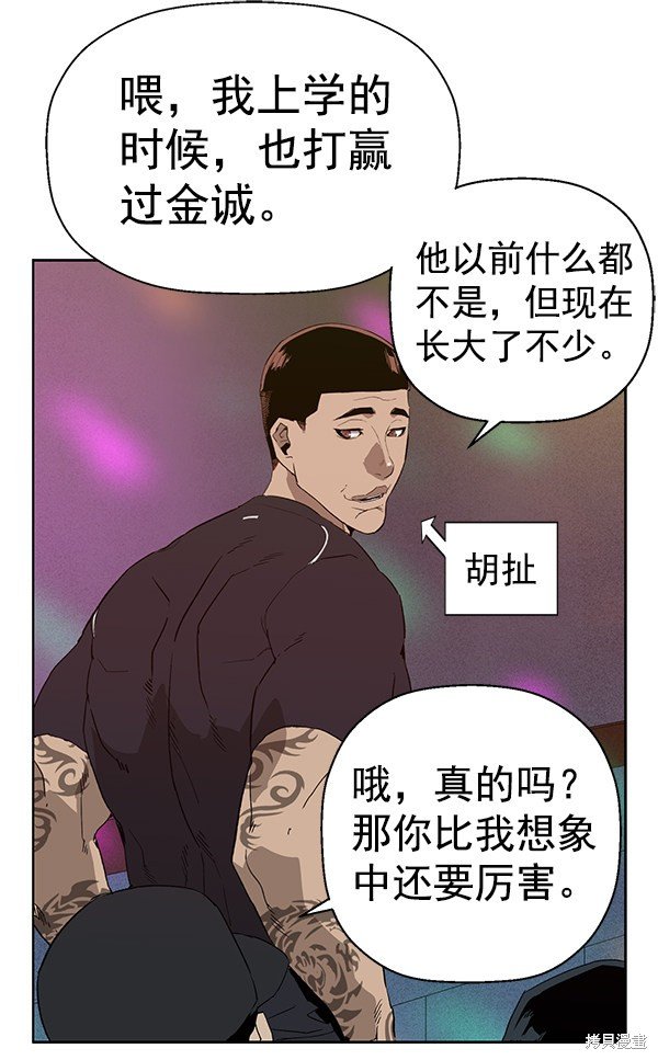 第189话